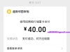 微信买了c币为啥系统还没充值呀